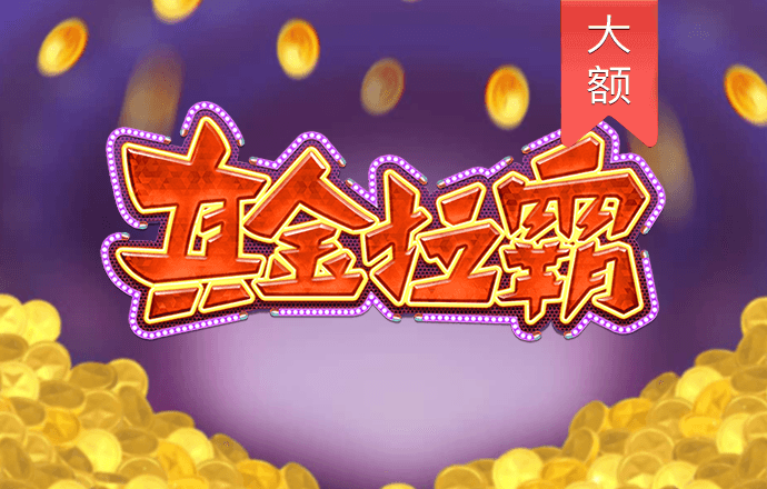 开元官网888