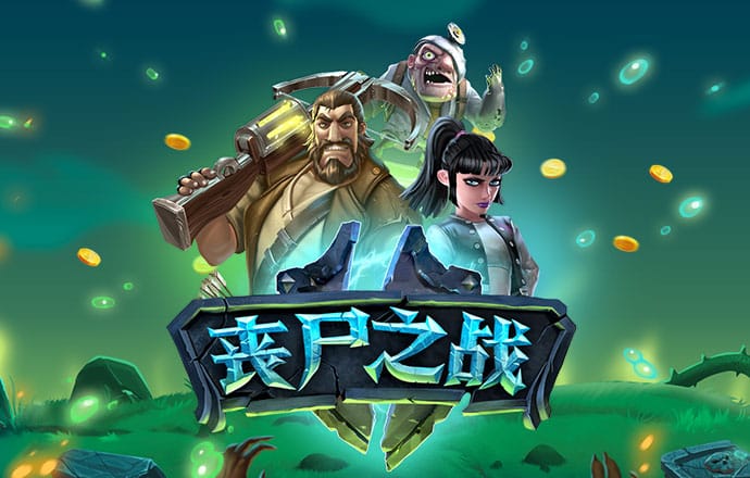 金年会体育app官方