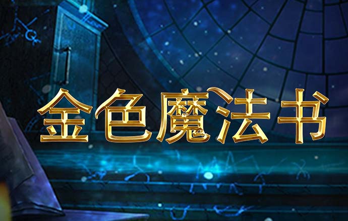 威廉体育中文官网